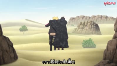 borutonextgen ep 124 mp4 std.original