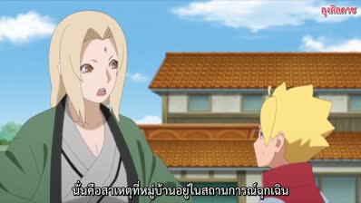 borutonextgen ep 129 mp4 std.original