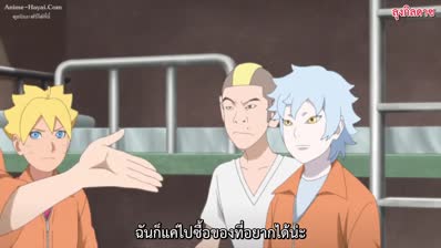 borutonextgen ep 143 mp4 std.original