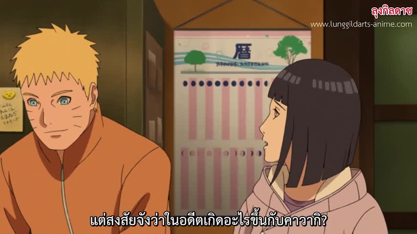 borutonextgen ep 194 mp4 dvd.original