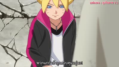 borutonextgen ep 62 mp4 std.original