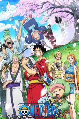 One Piece วันพีซ ซีซั่น 20 วาโนะคุนิ วาโนะคุนิ ตอนที่ 892-1088 พากย์ไทย