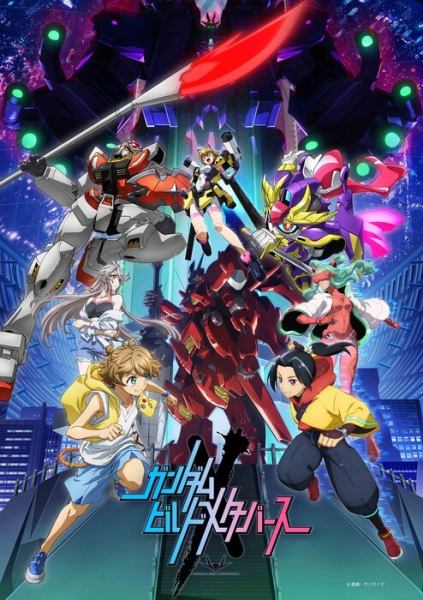 Gundam Build Metaverse กันดั้มบิลด์เมต้าเวิร์ส ตอนที่ 1-3 พากย์ไทย