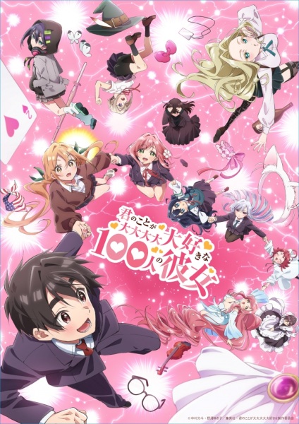 Kimi no Koto ga Daidaidaidaidaisuki na 100-nin no Kanojo 2nd Season รักรักรักรักรักเธอหมดหัวใจจากแฟนสาว 100 คน ภาค 2 ตอนที่ 1 ซับไทย